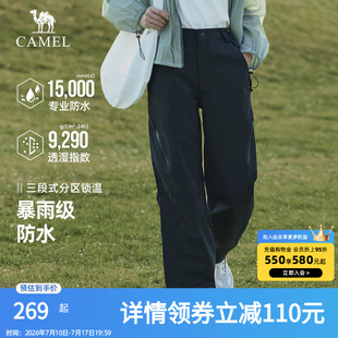 [迪丽热巴同款]骆驼户外冲锋裤女春季薄绒保暖休闲登山工装裤子男
