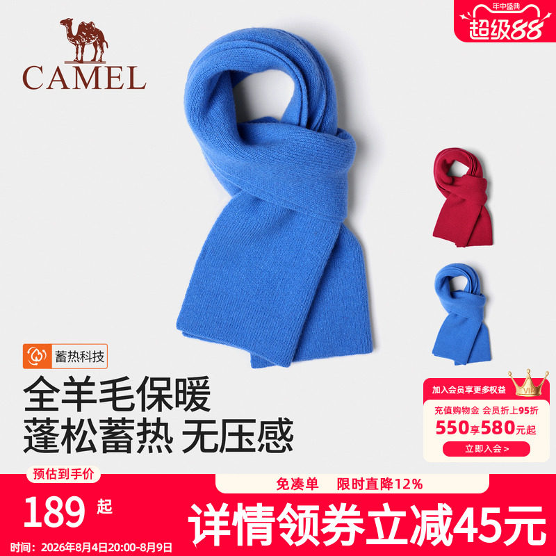 骆驼纯羊毛围巾女冬季保暖蓝色生日礼物送女友红色防风针织围脖