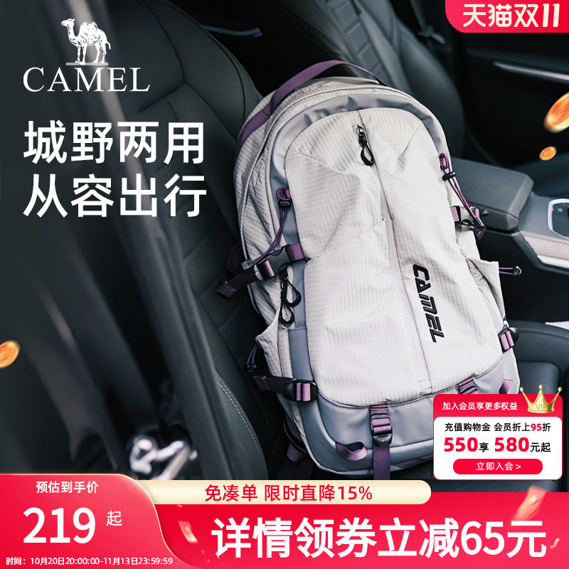 骆驼专业减负户外背包大容量双肩包徒步旅行旅游登山包书包