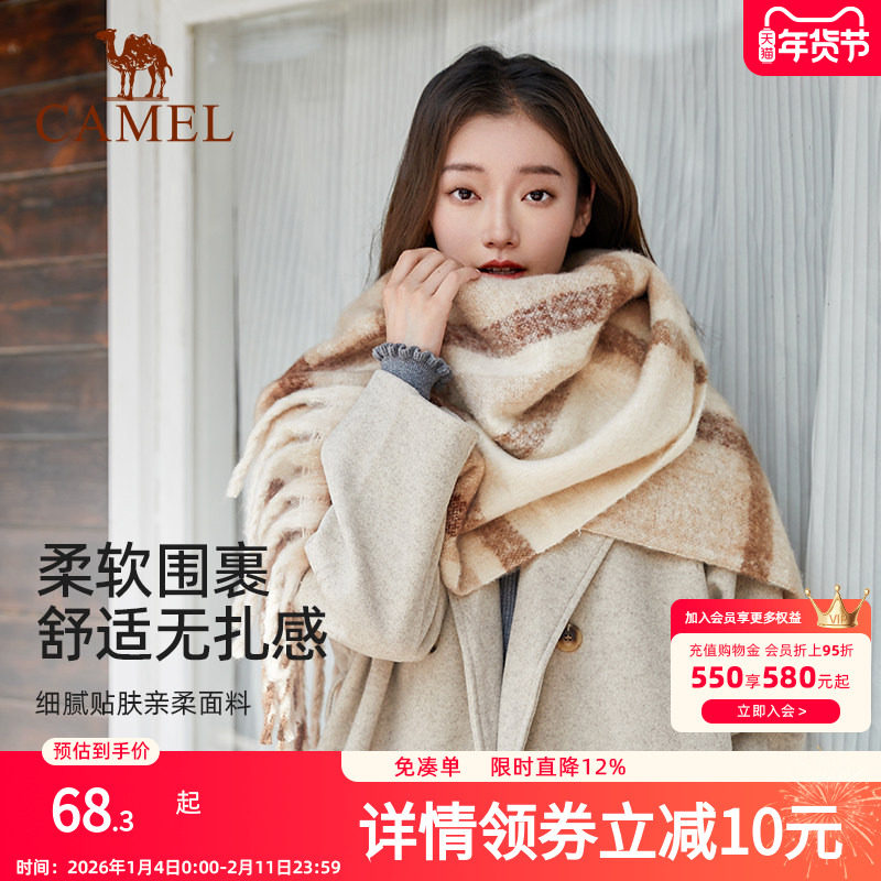 骆驼格纹围巾英伦经典百搭男女情侣款秋冬保暖围脖