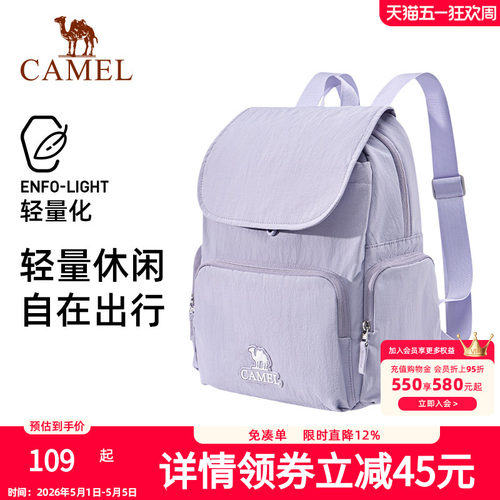 书包女生大学生上班通勤洋气时尚