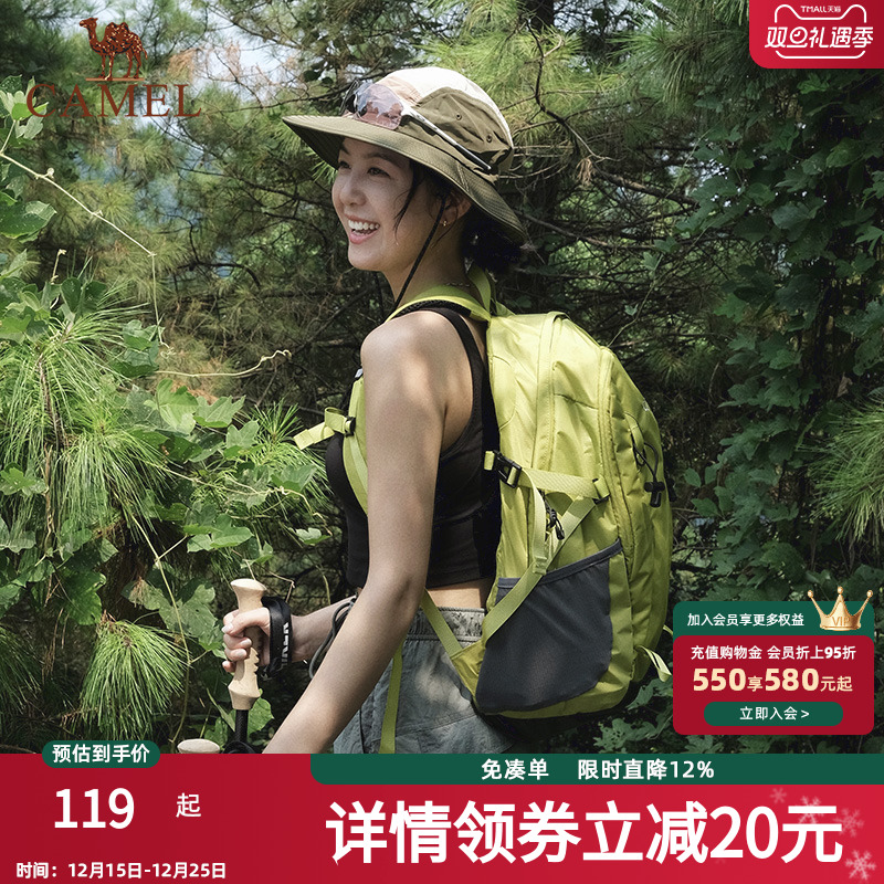 骆驼背包大容量书包户外登山包旅游双肩包运动旅行徒步爬山骑行