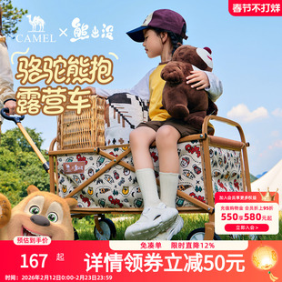 camel熊出没联名户外可折叠露营车儿童可躺野餐手推车摆摊营地车