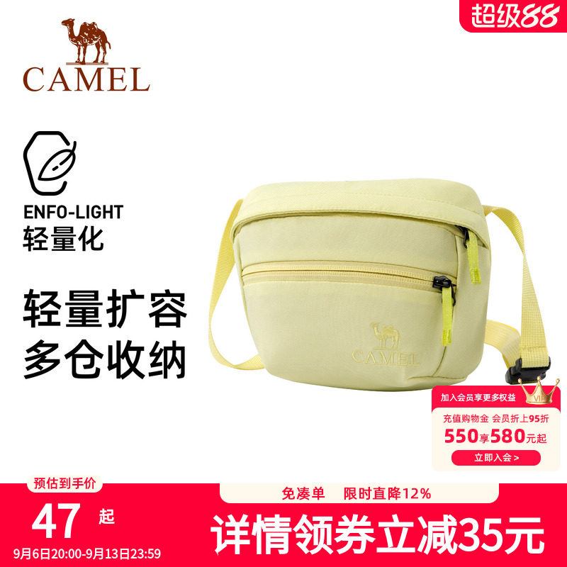骆驼便携单肩包运动斜挎包健身外出迷你小包休闲骑行包通勤背包