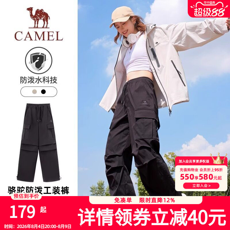 【防泼水】骆驼运动工装裤女春季休闲长裤户外宽松直筒徒步登山裤
