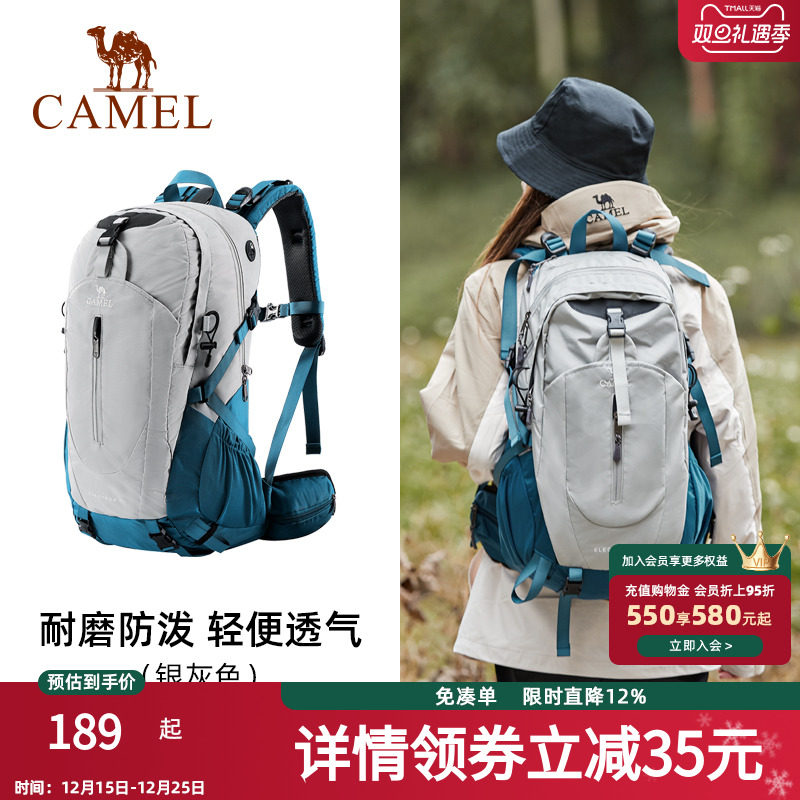 骆驼户外轻便登山包大容量新款专业徒步防水旅行包背包双肩包男女