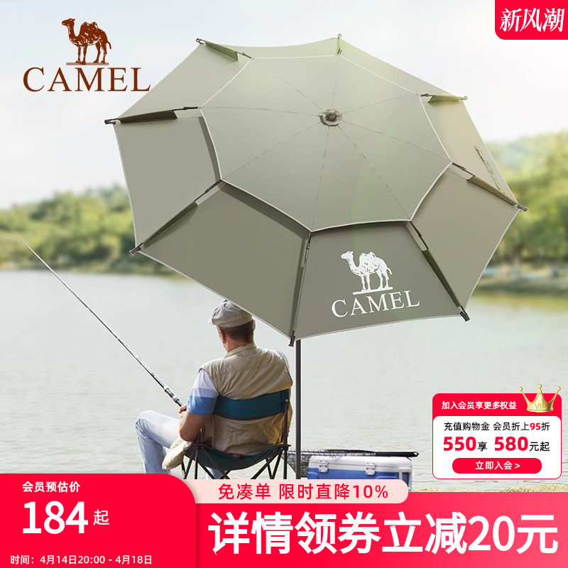 骆驼三折叠钓鱼伞2025新款户外钓鱼专用遮阳伞拐杖万向钓伞便携式