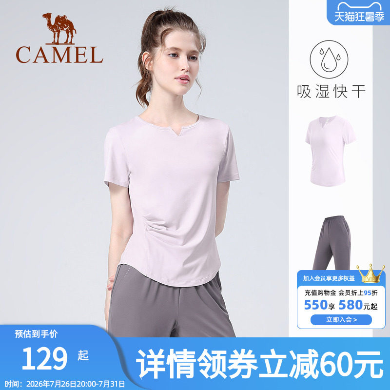 骆驼跑步速干套装女夏专业晨跑服