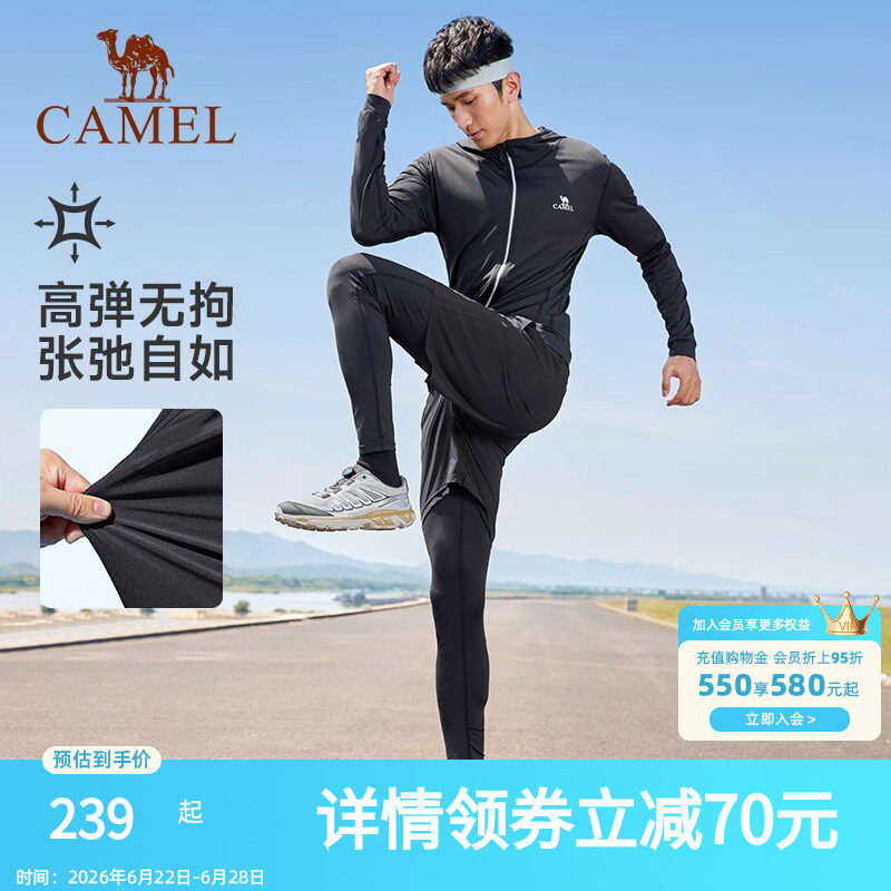 骆驼健身服男运动跑步五件套装大码篮球训练服速干衣外套短裤套装