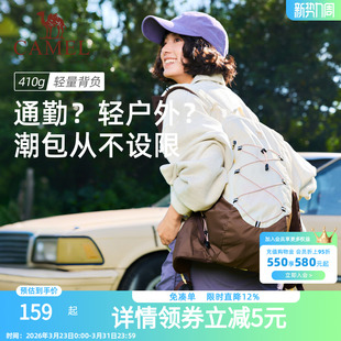 骆驼大地色轻量化双肩包轻便女背包户外徒步旅行登山包 沙丘包