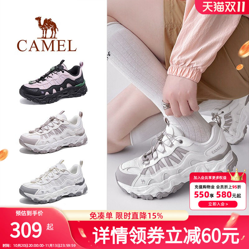 骆驼青岩MAX户外登山鞋女2026秋冬新款防滑防泼水专业徒步男鞋子