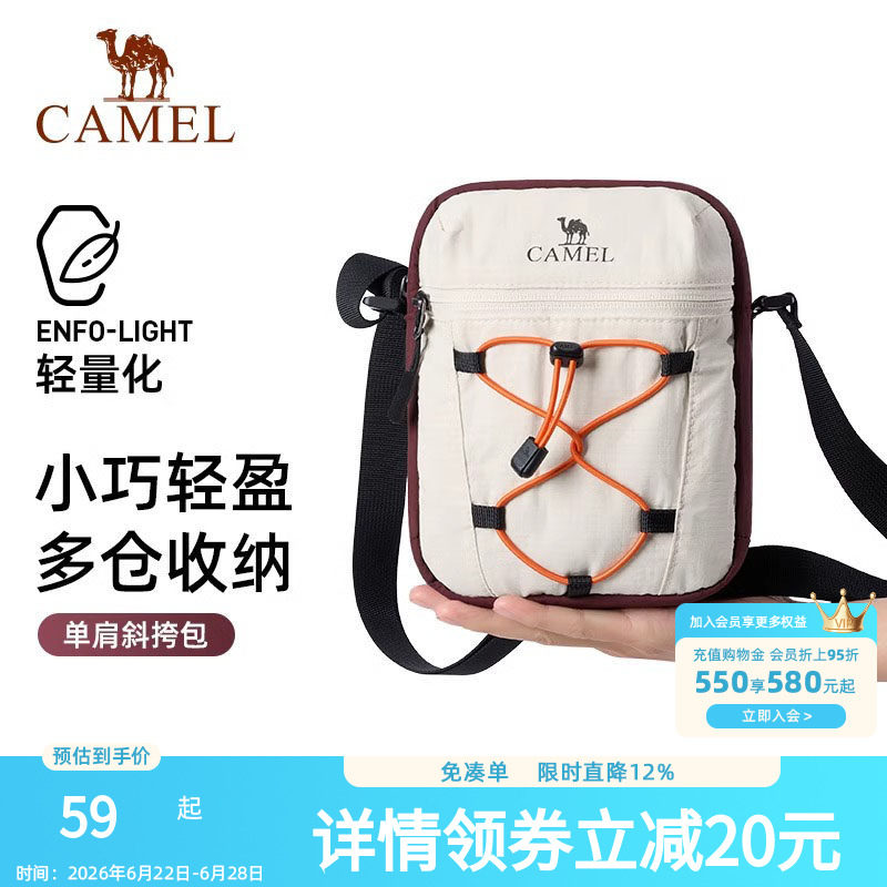 骆驼斜挎包女单肩包休闲挎包时尚包包健身运动通勤小包手机收纳包