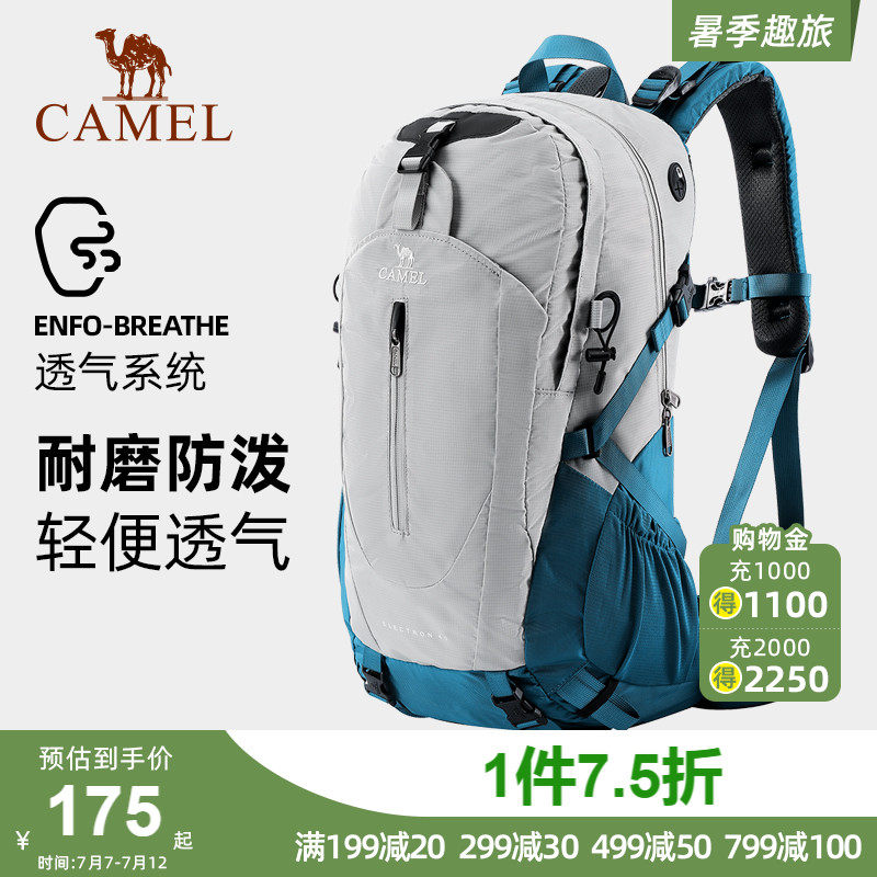 骆驼户外轻便登山包大容量新款专业徒步防水旅行包背包双肩包男女