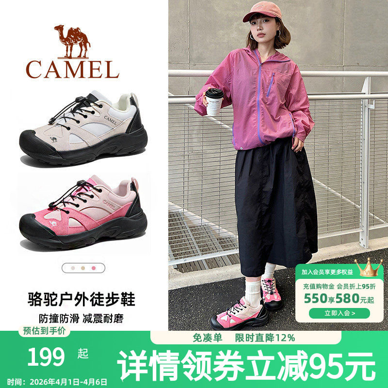 骆驼户外登山鞋女轻量化大头鞋冬2026新款防水防滑全地形徒步鞋男