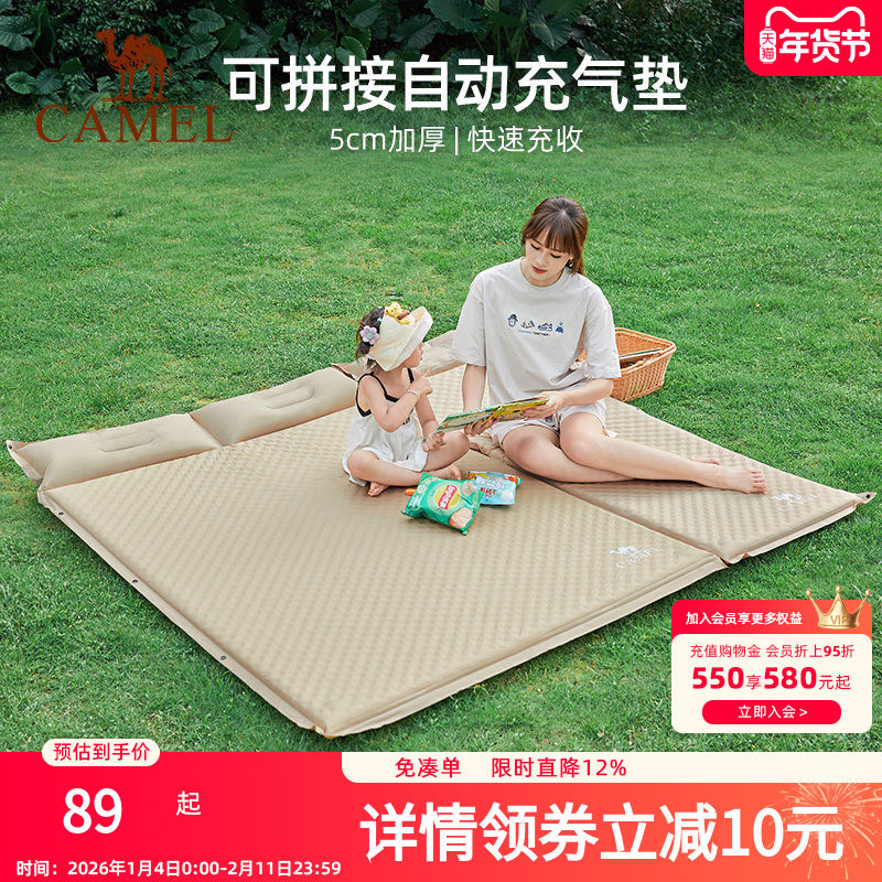 骆驼蛋巢防潮垫充气床加厚充气垫户外充气床便携帐篷地垫气垫床