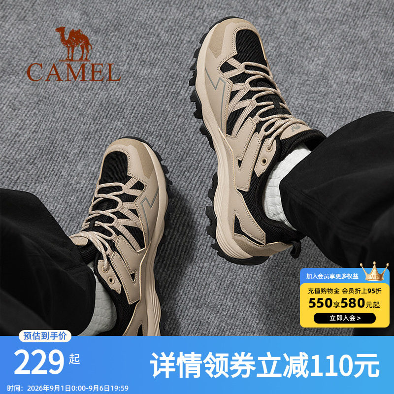 骆驼春季昆仑男鞋透气图片