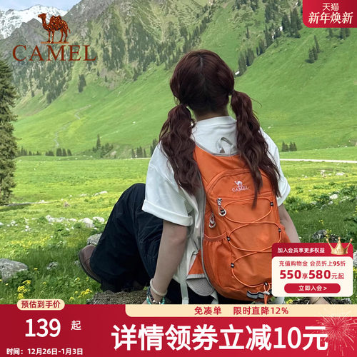 骆驼蜜蜂包户外骑行徒步登山包旅游旅行轻便化爬山背包运动双肩包