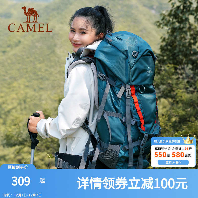 骆驼专业登山包男女户外徒步露营背包大容量多功能旅行双肩包