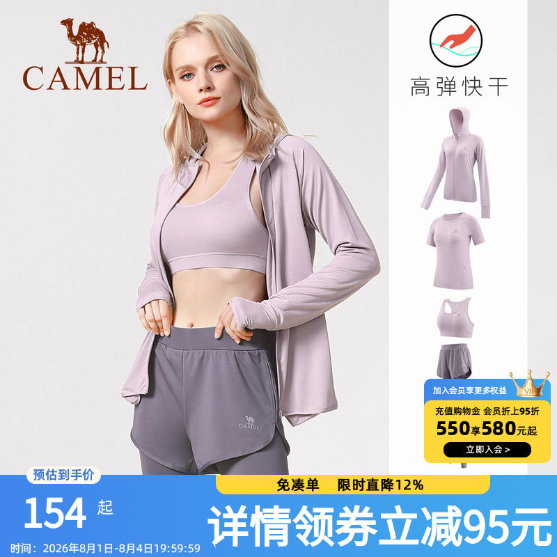 骆驼瑜伽服套装秋季长袖健身服女