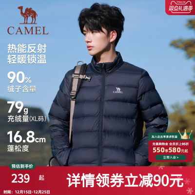 骆驼轻薄羽绒服男冬季运动排骨羽绒休闲立领保暖鸭绒内胆外套女