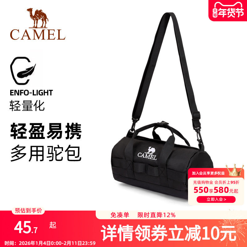 骆驼户外运动单肩包男女斜挎包健身小包休闲挎包单肩背包时尚驼包