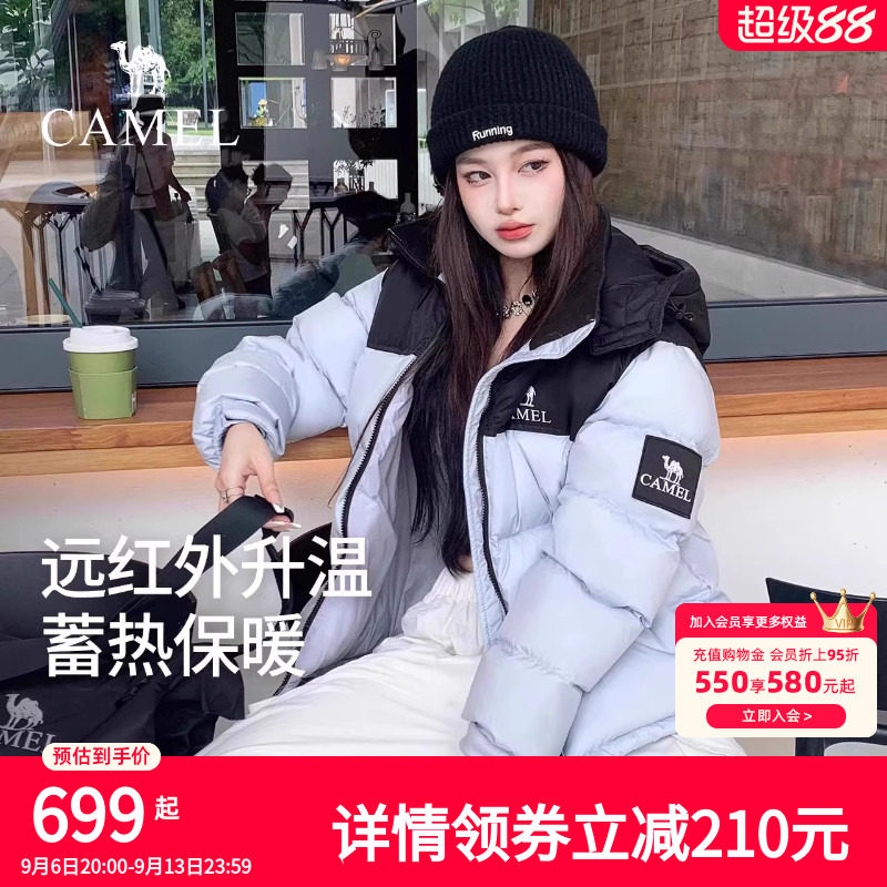 骆驼羽绒服女2025冬季新款热反射升温保暖加厚连帽面包服短款外套