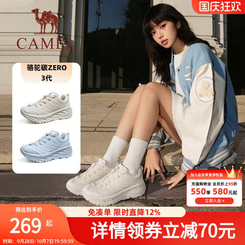 骆驼碳zero3代运动鞋女户外徒步厚底缓震跑步鞋2026新款休闲女鞋