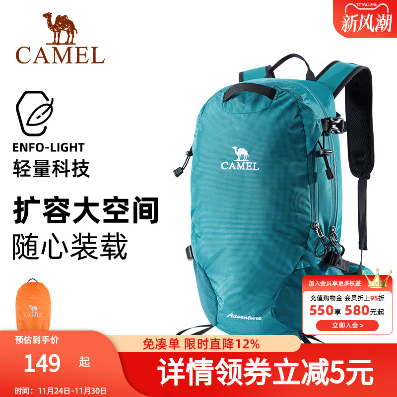 骆驼户外轻便登山包新款