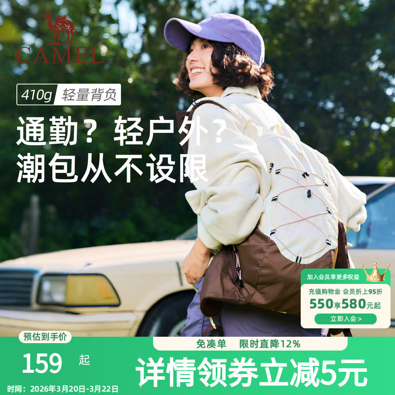 【沙丘包】骆驼大地色轻量化双肩包轻便女背包户外徒步旅行登山包