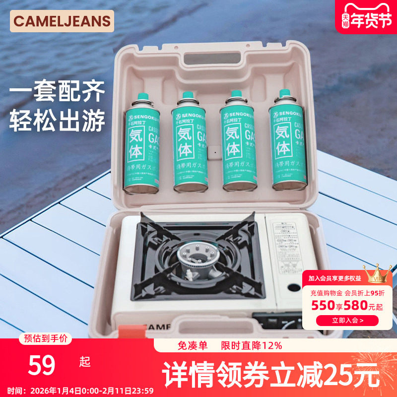 cameljeans卡式炉收纳箱户外露营气罐盒手提箱瓦斯炉专用米白耐磨,户外/登山/野营/旅行用品,露营折叠箱,淘宝优惠券,粉丝福利购,淘宝优惠卷