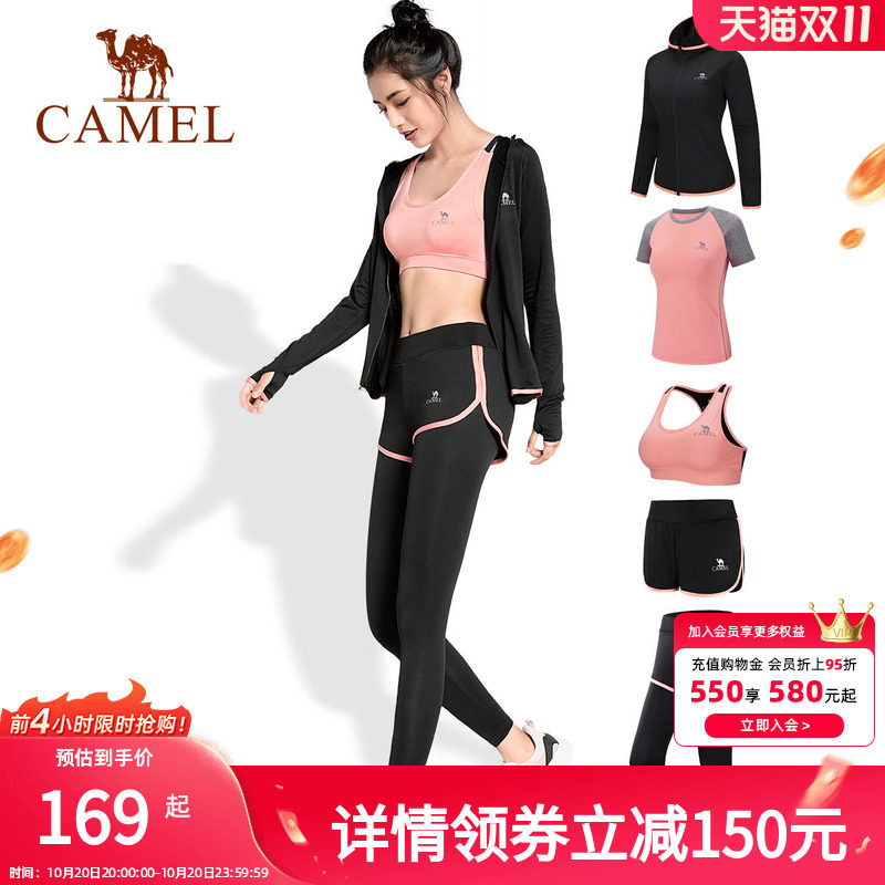 骆驼秋季户外跑步服女瑜伽服健身