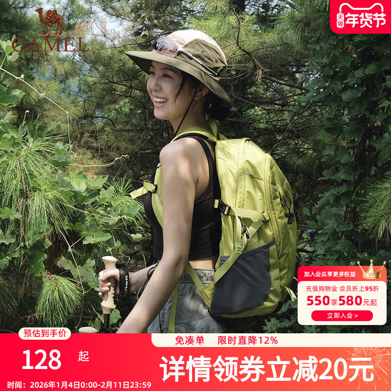 骆驼背包大容量书包户外登山包旅游双肩包运动旅行徒步爬山骑行