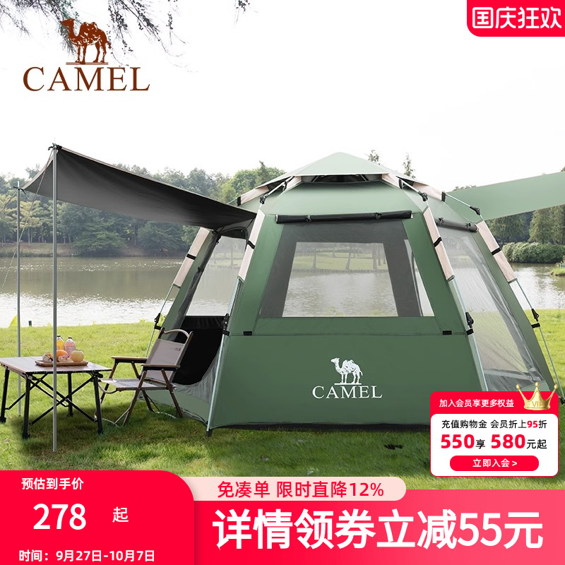 骆驼黑胶户外露营帐篷一键开合