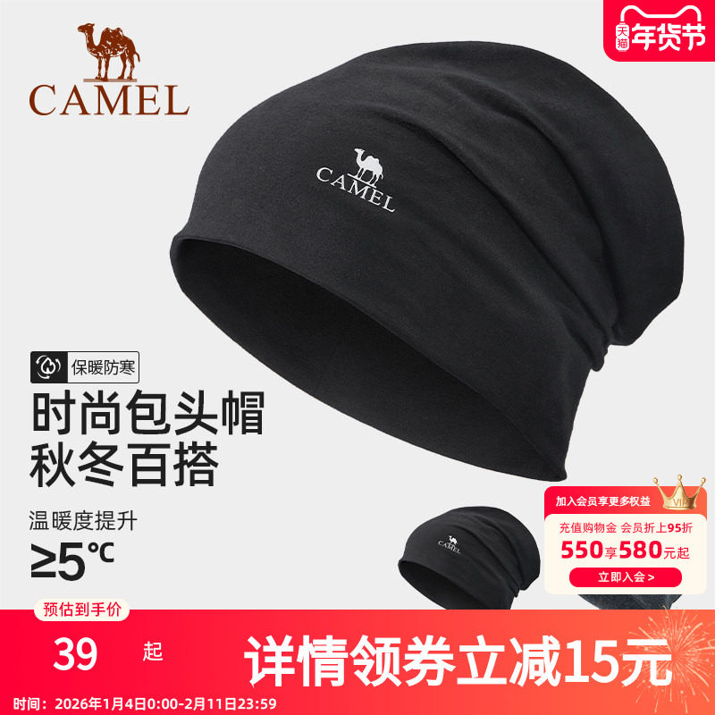 骆驼针织包头帽2024新款秋冬女冷帽月子帽大头围显脸小时尚堆堆帽