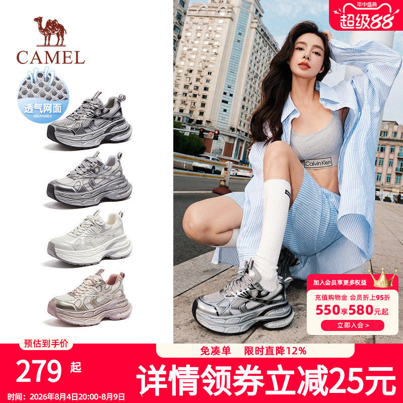 [迪丽热巴同款]骆驼老爹鞋女夏天透气厚底增高情侣休闲运动鞋子男