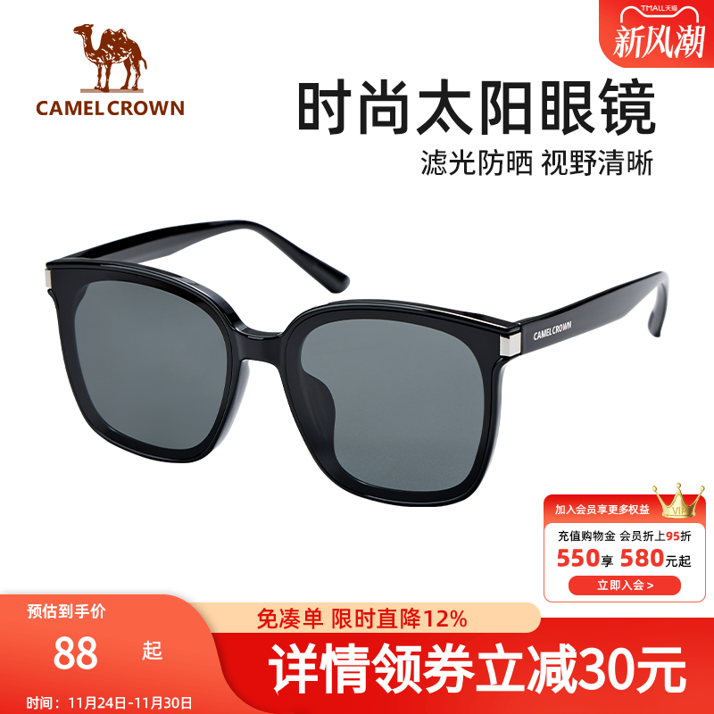 骆驼墨镜高级太阳眼镜开车遮阳户外护目防风2025新款男女款正品