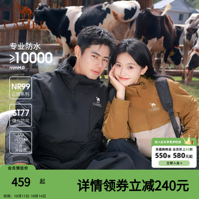 骆驼冲锋衣男女三合一可拆卸