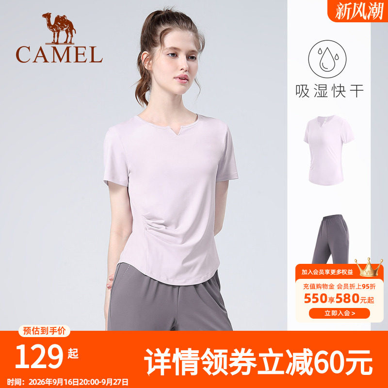 骆驼跑步速干套装女夏专业晨跑服