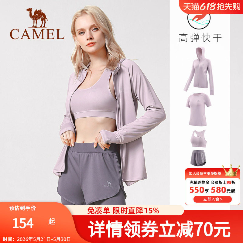 骆驼瑜伽服女2026新款专业跑步运动套装秋速干衣透气晨跑健身上衣