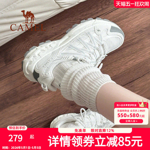 骆驼青岩2代女鞋2026春季新款户外登山鞋女款运动鞋休闲徒步鞋子