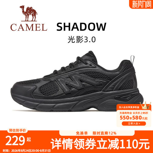 骆驼光影3代男鞋2026新款休闲运动慢跑鞋女透气防滑缓震跑步鞋子