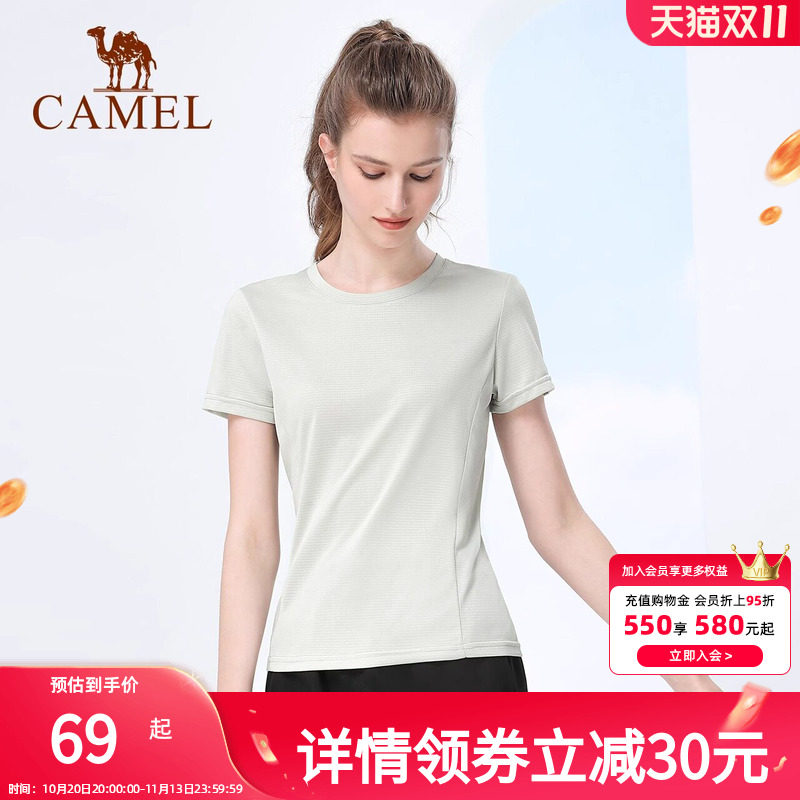 骆驼瑜伽服女上衣冰丝跑步衣服夏季薄款运动服短袖紧身健身服T恤