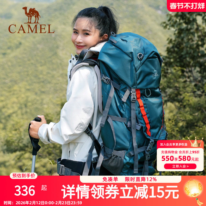 骆驼专业登山包男女户外徒步露营背包大容量多功能旅行双肩包