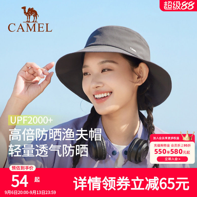 骆驼小帽檐渔夫帽2025年新款夏季女盆帽男防紫外线遮太阳防晒帽子