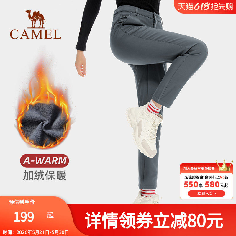骆驼户外冲锋裤男女冬季加厚保暖防风防水软壳裤加绒战术登山裤子
