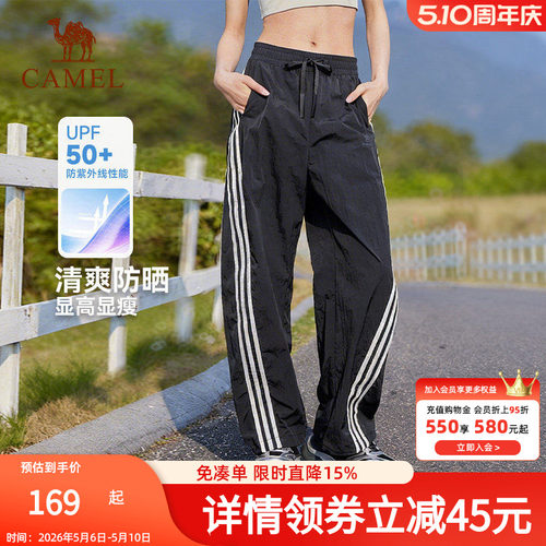 骆驼运动休闲长裤女美式复古三条纹2026夏季新款宽松直筒工装裤