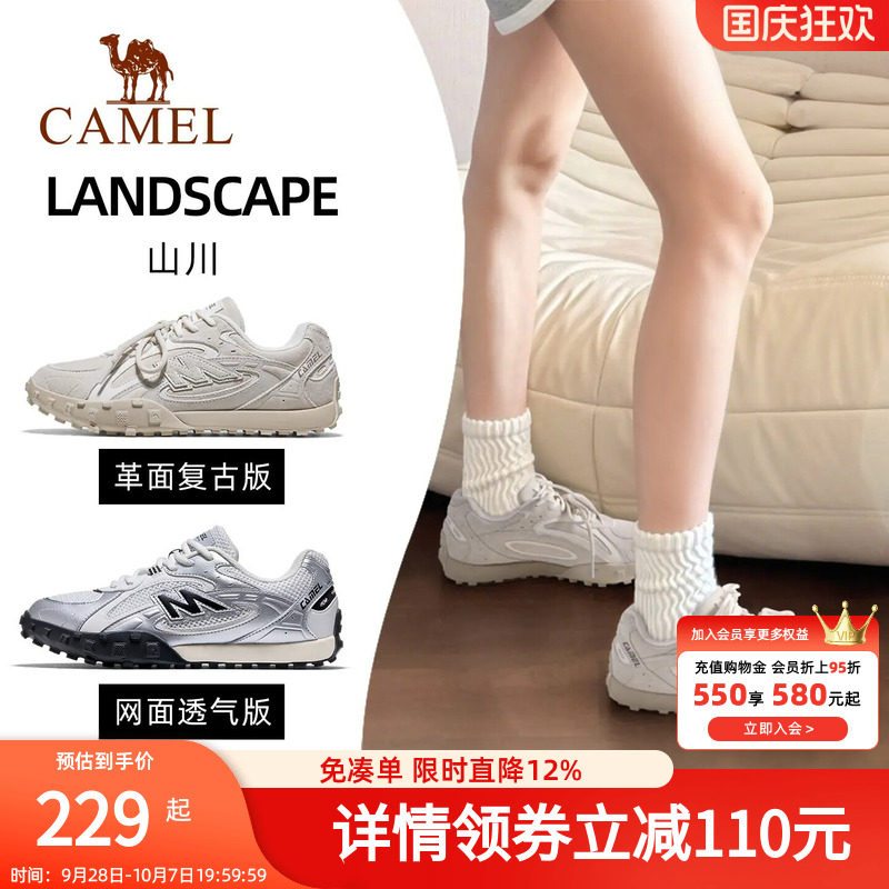 骆驼山川板鞋女新款网面透气百搭复古休闲鞋防滑舒适运动鞋德训鞋