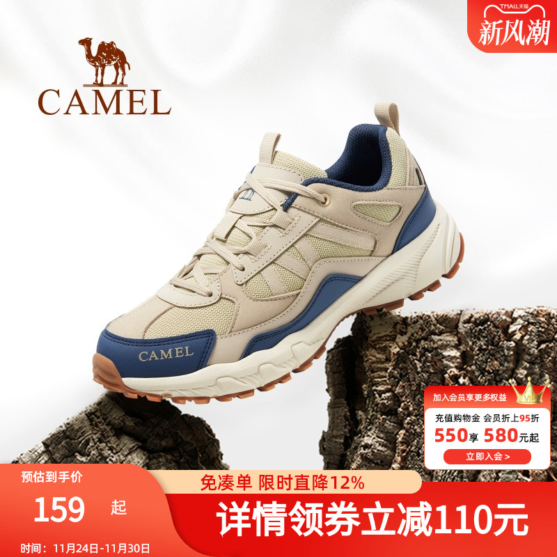 骆驼户外鞋女士防滑越野跑