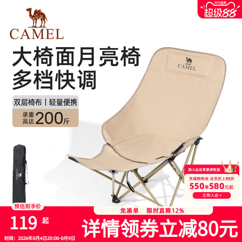折叠椅月亮椅可调节躺椅便携式