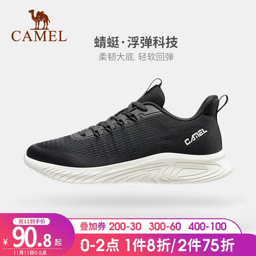 Мужская дышащая амортизирующая спортивная обувь, коллекция 2021, осенняя, мягкая подошва